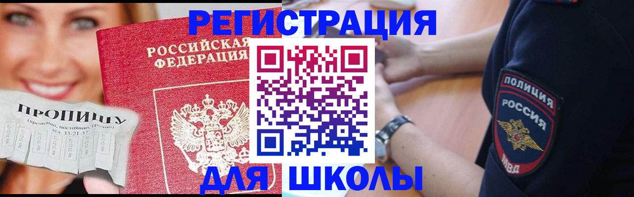 временная регистрация гарантия в Торжоке